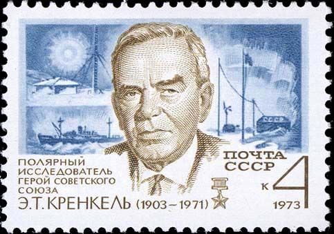 70th Birth Anniversary of E.T. Krenkel (1903-1971)