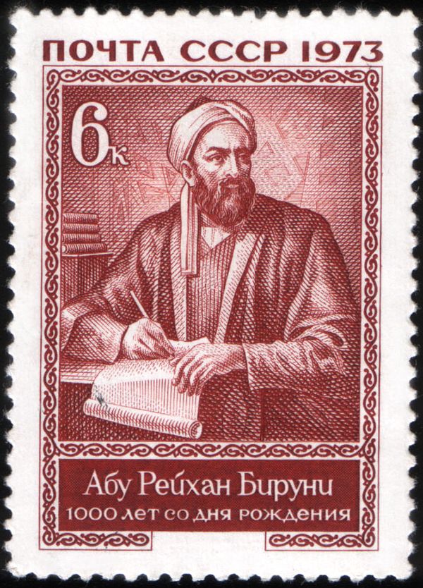 1000th Birth Anniversary of Abu Reihan al Biruni (973-1048)
