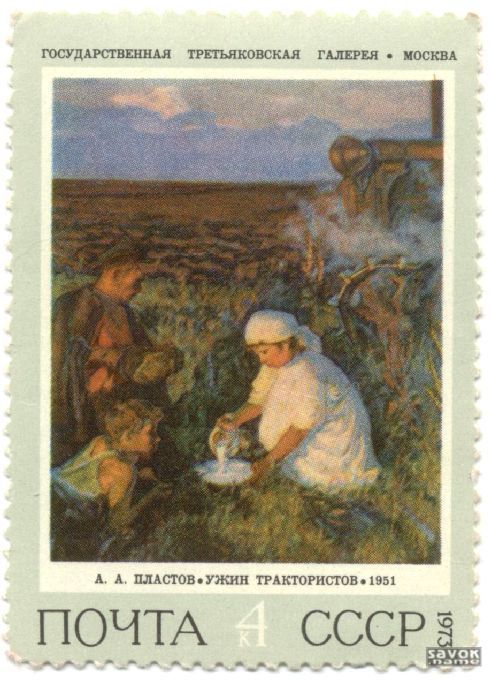 Dinner of Tractor Drivers, Arkady Plastov (1951)