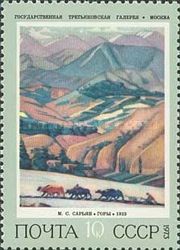Mountains, Martiros Saryan (1923)
