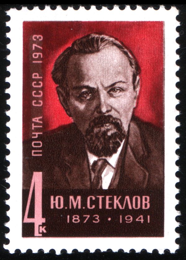 Birth Centenary of Yu.M. Steklov (1873-1941)