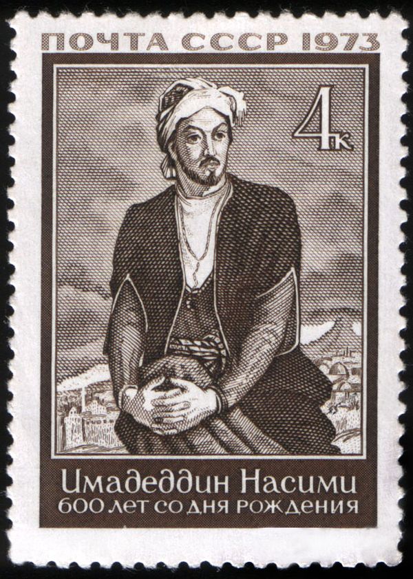 600th Birth Anniversary of Imadeddin Nasimi (~1369-1417)