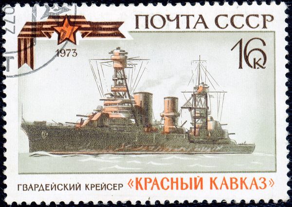 Guards' Cruiser "Krasnyy Kavkaz"