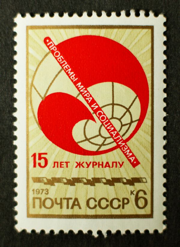 15th Anniversary of Magazine "Problems of Peace & Socialism"