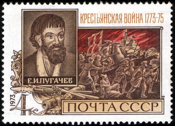 Peasant Leader E.I. Pugachev and Battle Scene