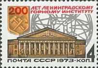 Bicentenary of Leningrad Mining Institute