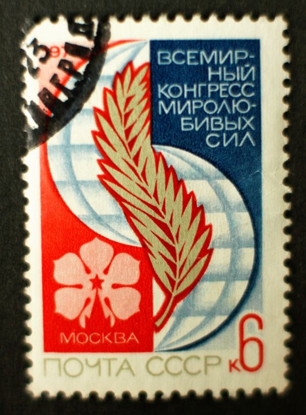 World Congress of "Peaceful Forces", 1967, Moscow