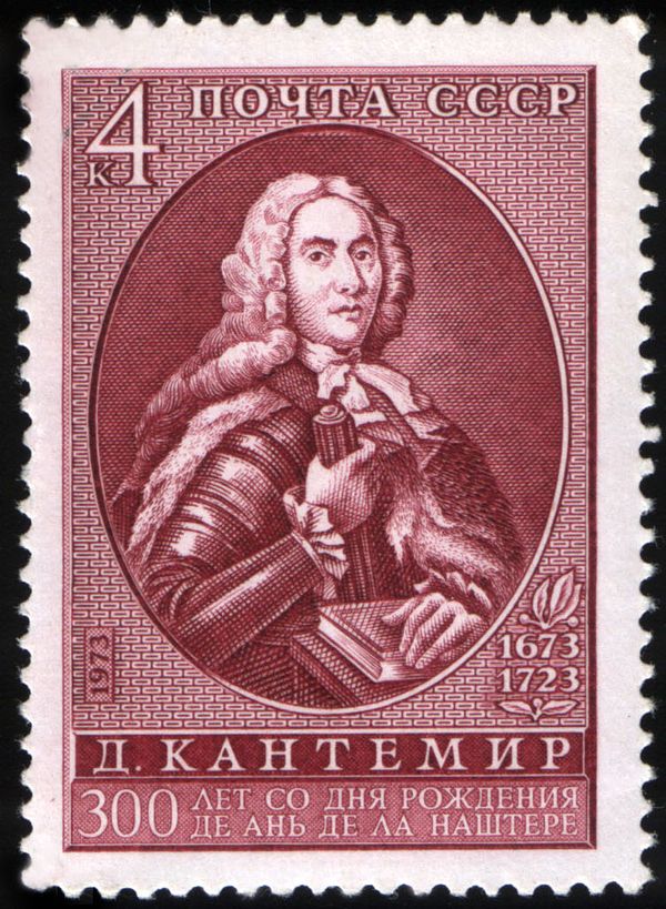 300th Birth Anniversary of D.K. Kantemir (1673-1723)