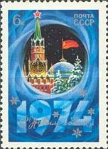 Happy New Year, 1974