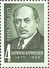 Birth Centenary of Nariman Narimanov (1870-1925)