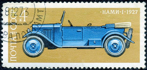 "Nami-1" (1927)