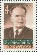 1st Death Anniversary of M.D. Millionshchikov (1913-1973)