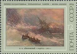 Rainbow, Ivan Aivazovsky (1873)