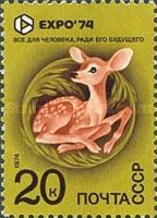 Fauna - Animal Protection