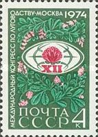 12th International Congress on Meadow Cultivation, Moscow