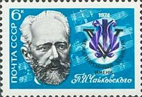 5th International Tchaikovsky Music Competition