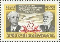 75th Anniversary of Moscow Art Theatre