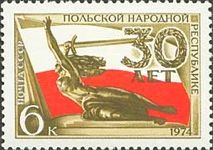 30th Anniversary of Polish People's Republic