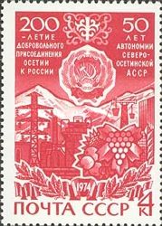50th Anniversary of North Ossetia ASSR
