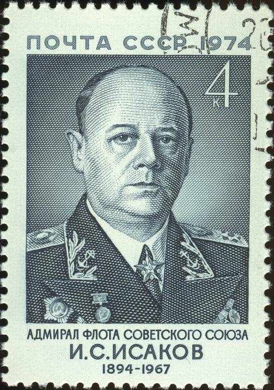 80th Birth Anniversary of I.S. Isakov (1894-1967)