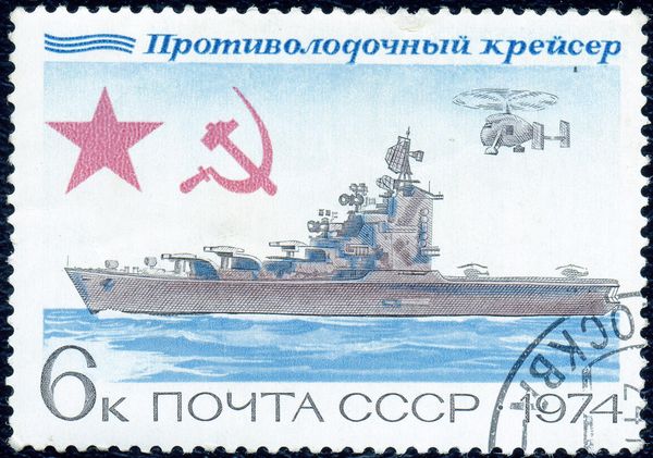Anti-submarine Cruiser