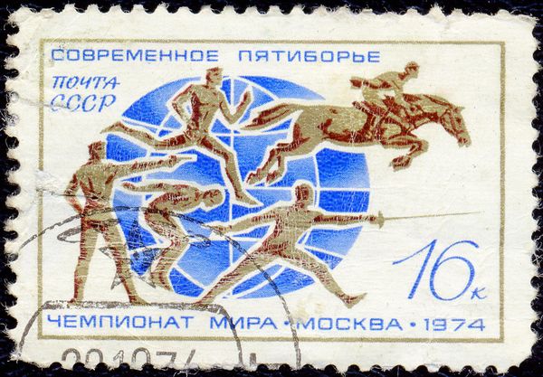 20th World Modern Pentathlon Championship, Moscow