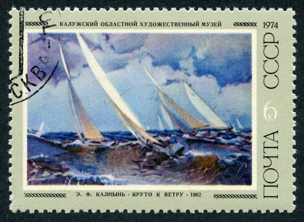 Close to the Wind, E.F. Kalnyn (1962)