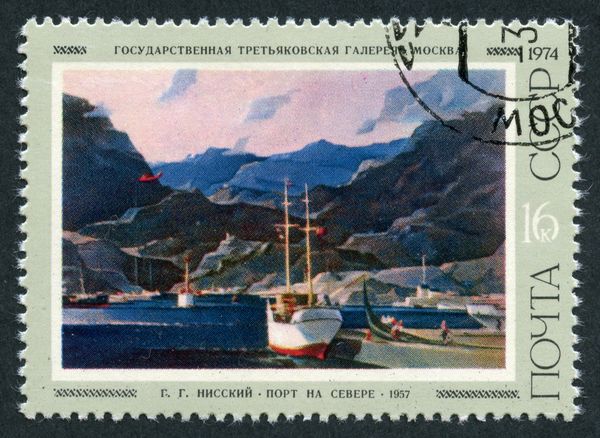 Port in the North, G.G. Nissky (1957)