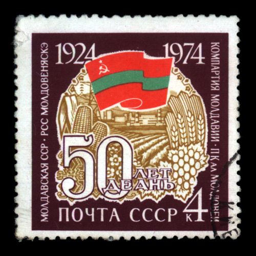 50th Anniversary of Moldavian SSR