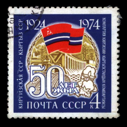 50th Anniversary of Kyrgyz SSR