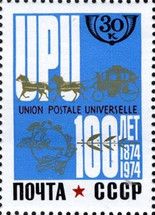 Centenary of Universal Postal Union