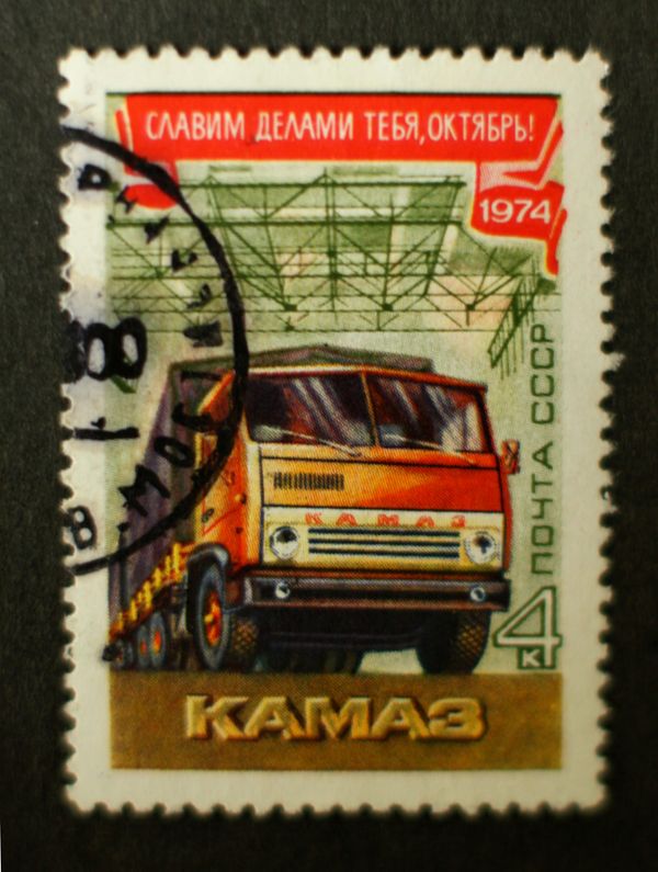 KamAZ Truck