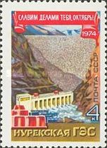 Nureksk Hydroelectric Plant on the Vakhsha