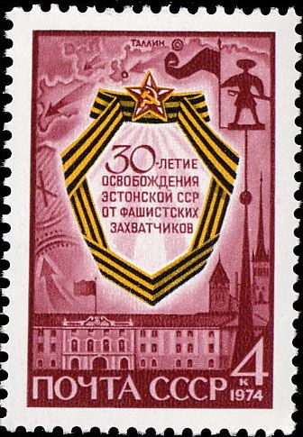 30th Anniversary of Liberation of Estonia