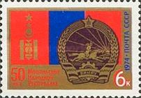 50th Anniversary of Mongolian People's Republic