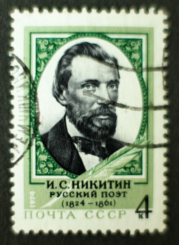 150th Birth Anniversary of Ivan S. Nikitin (1824-1861)