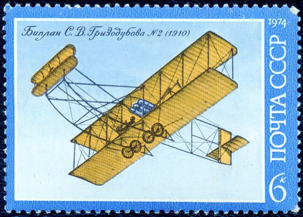 Grizodubov No.2 Biplane (1910)