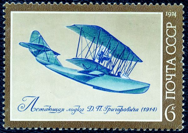 Grigorovich "M-5 Flying Boat" (1914)
