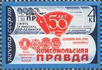 50th Anniversary of "Komsomolskaya Pravda" Newspaper