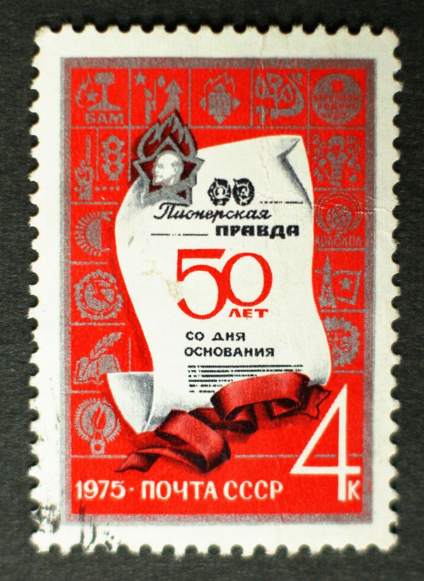 50th Anniversary of "Pionerskaya Pravda" Newspaper