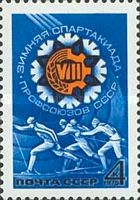 8th Winter Spartakiad of Trade Unions