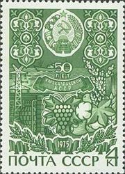 50th Anniversary of Karakalpak ASSR