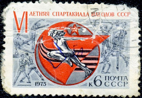 6th Summer People's Spartakiad, 1975