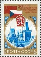 30th Anniversary of Liberation of Czechoslovakia