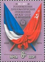50th Anniversary of Franco-Soviet Diplomatic Relations