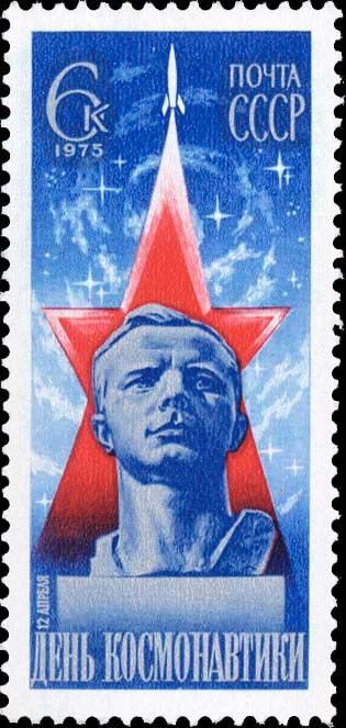 Cosmonautics Day, 1975 - Yuri Gagarin - First Man in Space