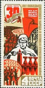 Woman in Ammunition Factory