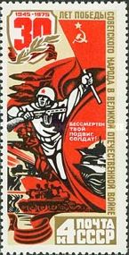Soviet Forces