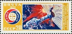 Joint Experimental Test Flight - "Apollo and Soyuz"