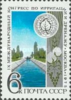 9th International Irrigation Congress, Moscow